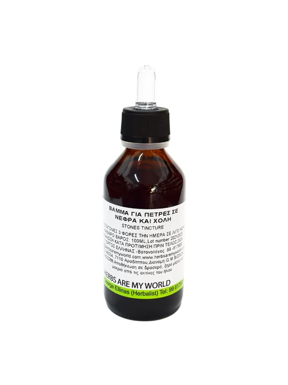 Kidney-Bile-Wild-remedy-herbs-Kidney-Bile-Wild-remedy-herbs